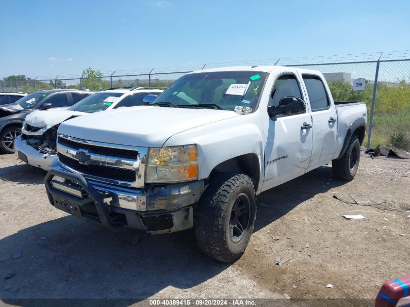 2007 Chevrolet Silverado 1500 Work Truck VIN: 2GCEK13C771666511 Lot: 40389415