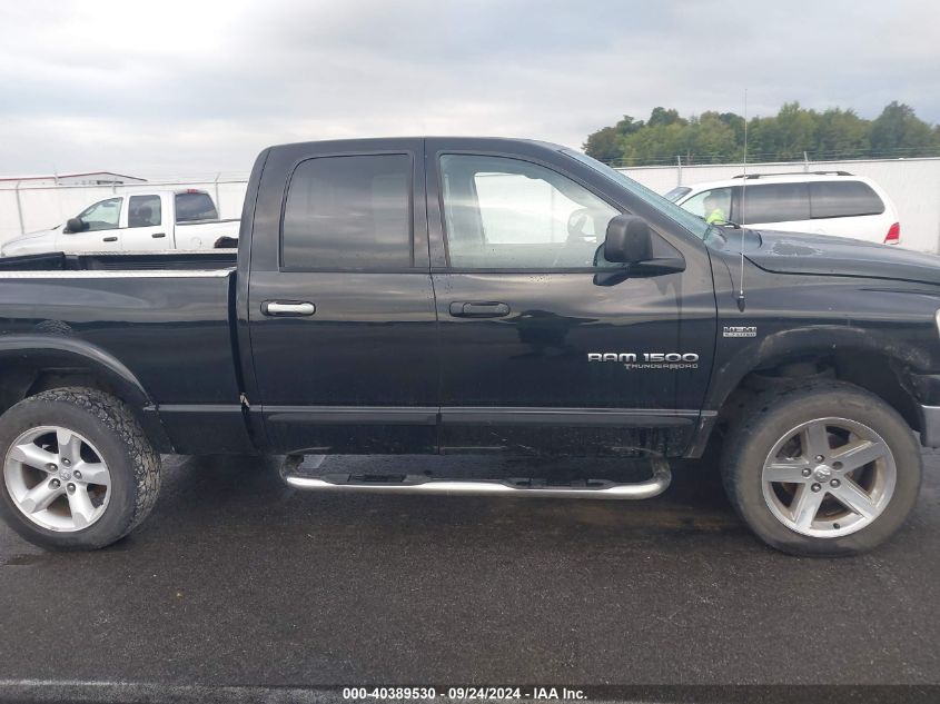 2006 Dodge Ram 1500 Slt VIN: 1D7HU182X6S564938 Lot: 40389530