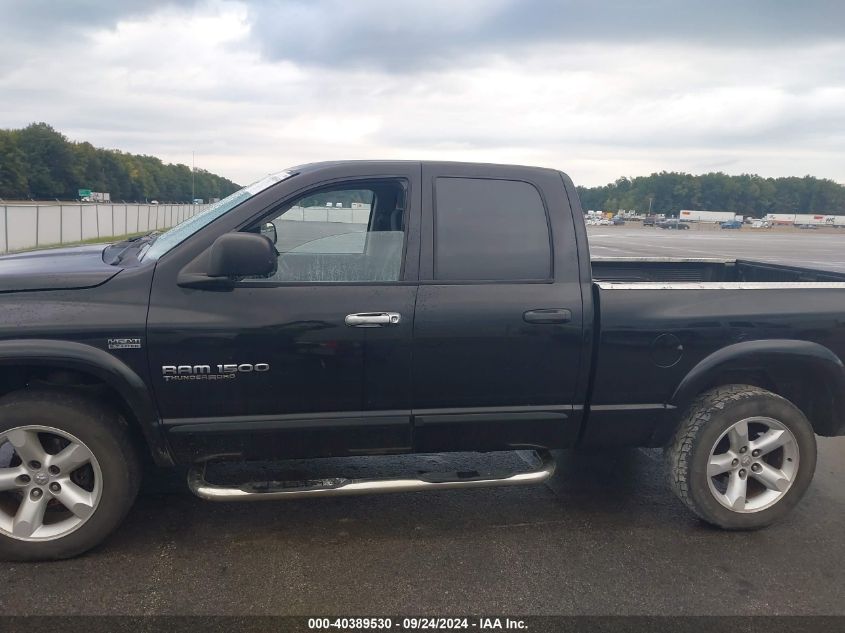 2006 Dodge Ram 1500 Slt VIN: 1D7HU182X6S564938 Lot: 40389530