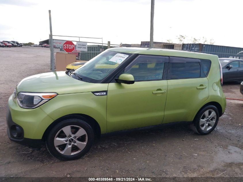 2019 Kia Soul VIN: KNDJN2A27K7912412 Lot: 40389548