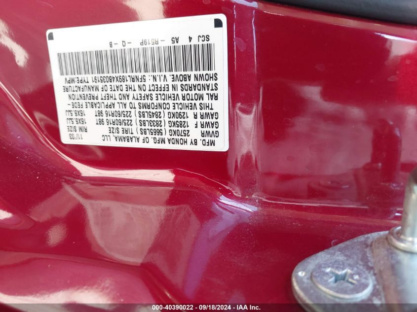 5FNRL189X4B035191 2004 Honda Odyssey Ex-L