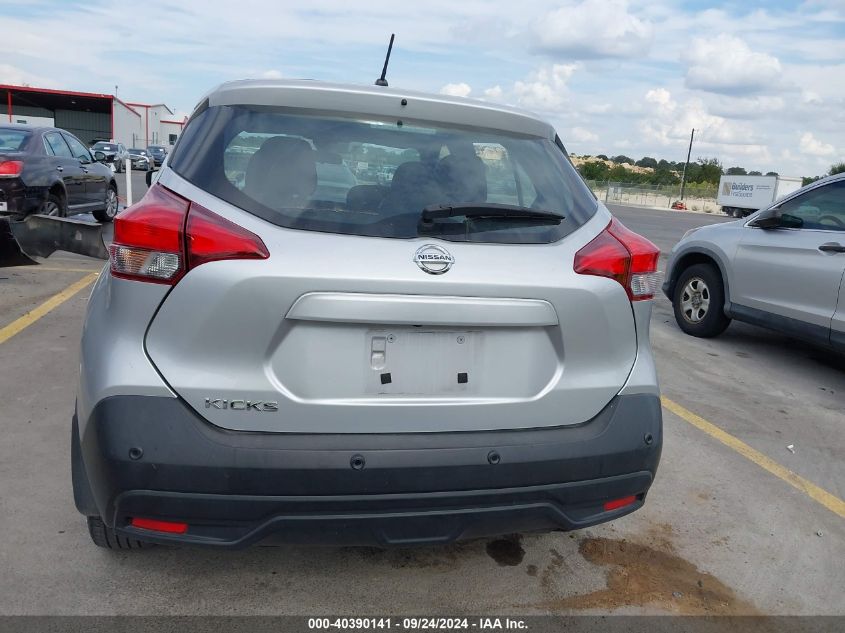 2020 Nissan Kicks S Xtronic Cvt VIN: 3N1CP5BV1LL580044 Lot: 40390141