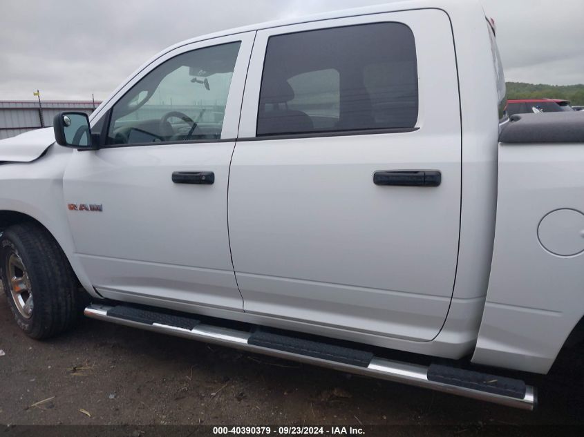 2010 Dodge Ram 1500 VIN: 1D7RB1CPXAS221990 Lot: 40390379