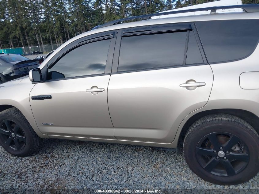 2007 Toyota Rav4 Limited VIN: JTMBD31V776036655 Lot: 40390942