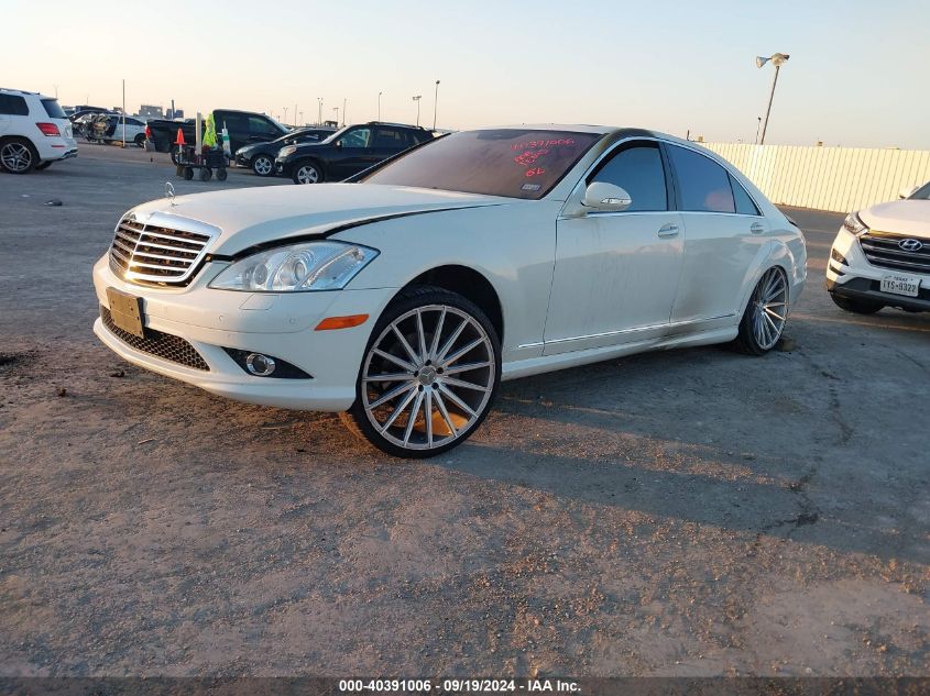 2009 Mercedes-Benz S 550 VIN: WDDNG71X89A259256 Lot: 40391006