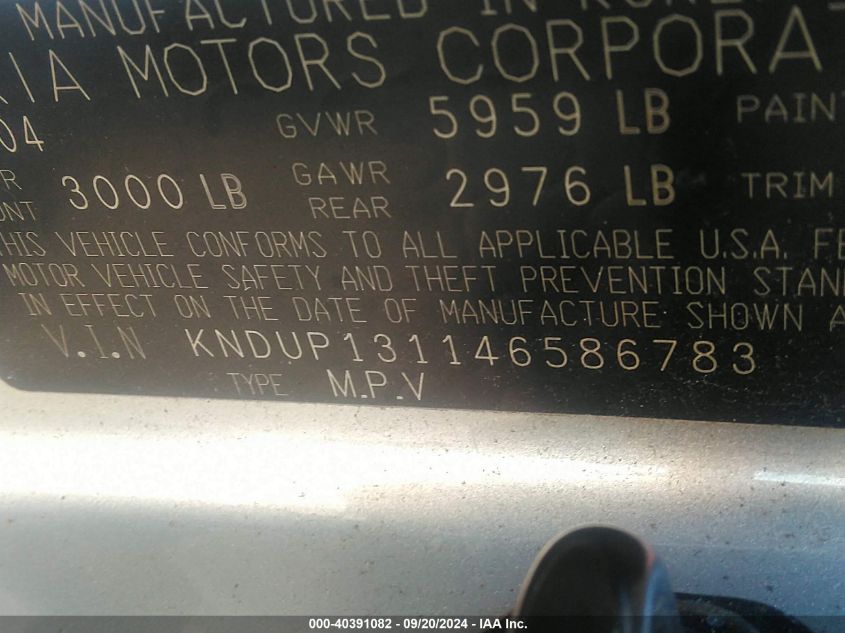 KNDUP131146586783 2004 Kia Sedona Ex/Lx