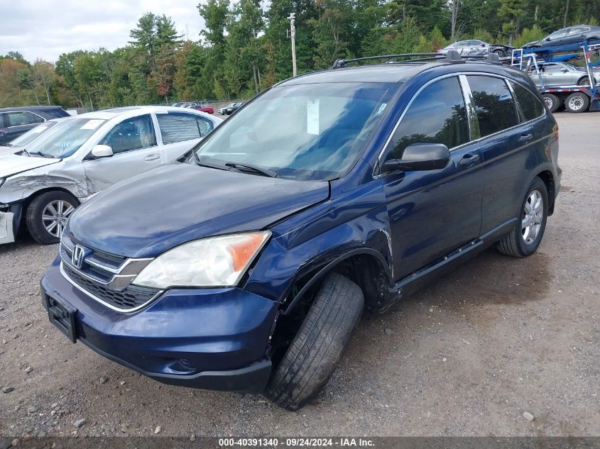 2010 Honda Cr-V Ex VIN: 5J6RE4H56AL025981 Lot: 40391340