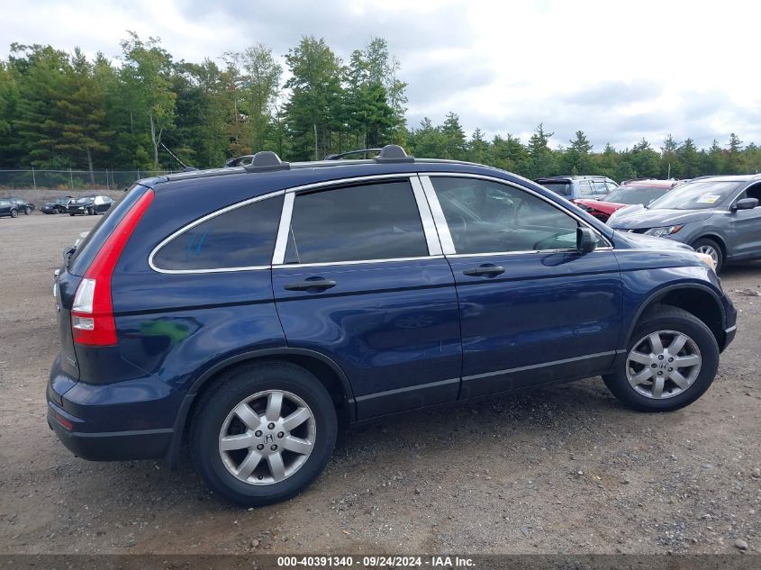 2010 Honda Cr-V Ex VIN: 5J6RE4H56AL025981 Lot: 40391340