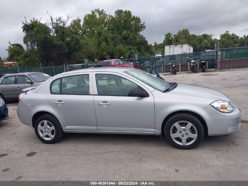 2007 Chevrolet Cobalt Ls VIN: 1G1AK55F577205851 Lot: 40391844