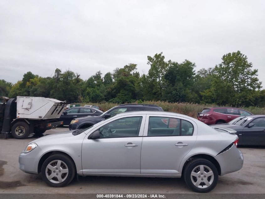 2007 Chevrolet Cobalt Ls VIN: 1G1AK55F577205851 Lot: 40391844