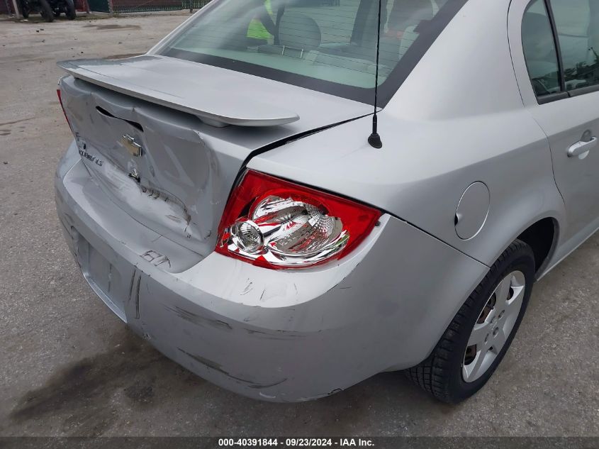 2007 Chevrolet Cobalt Ls VIN: 1G1AK55F577205851 Lot: 40391844