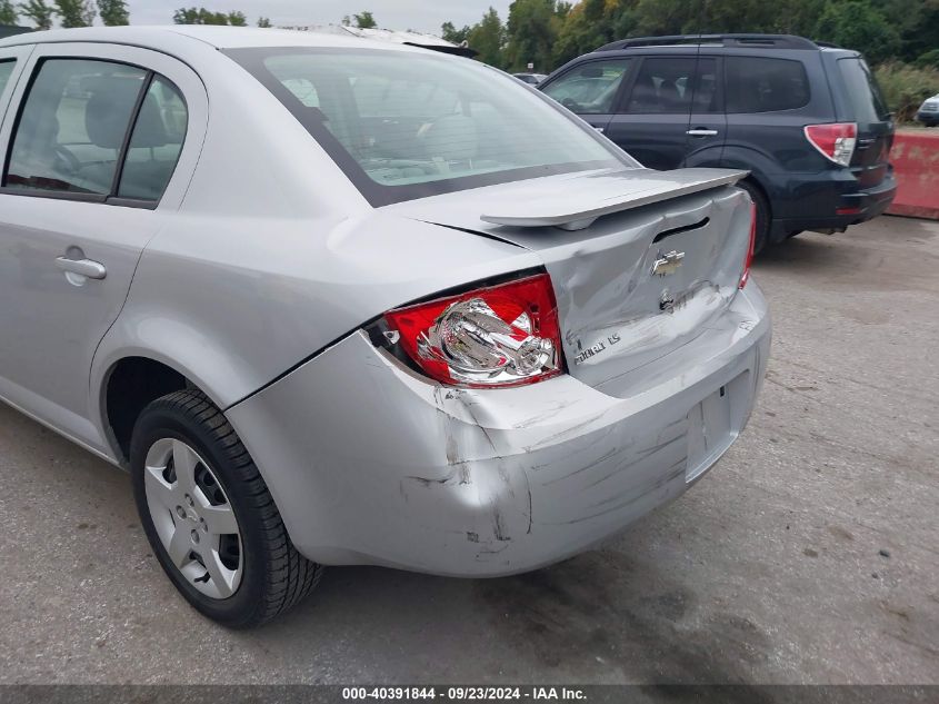 2007 Chevrolet Cobalt Ls VIN: 1G1AK55F577205851 Lot: 40391844