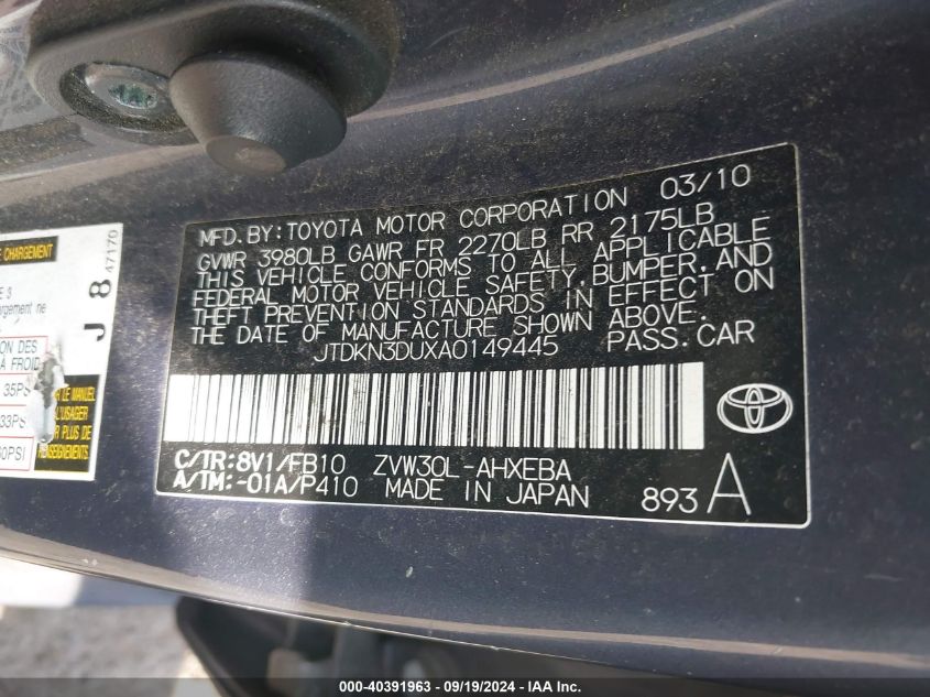 2010 Toyota Prius Ii VIN: JTDKN3DUXA0149445 Lot: 40391963