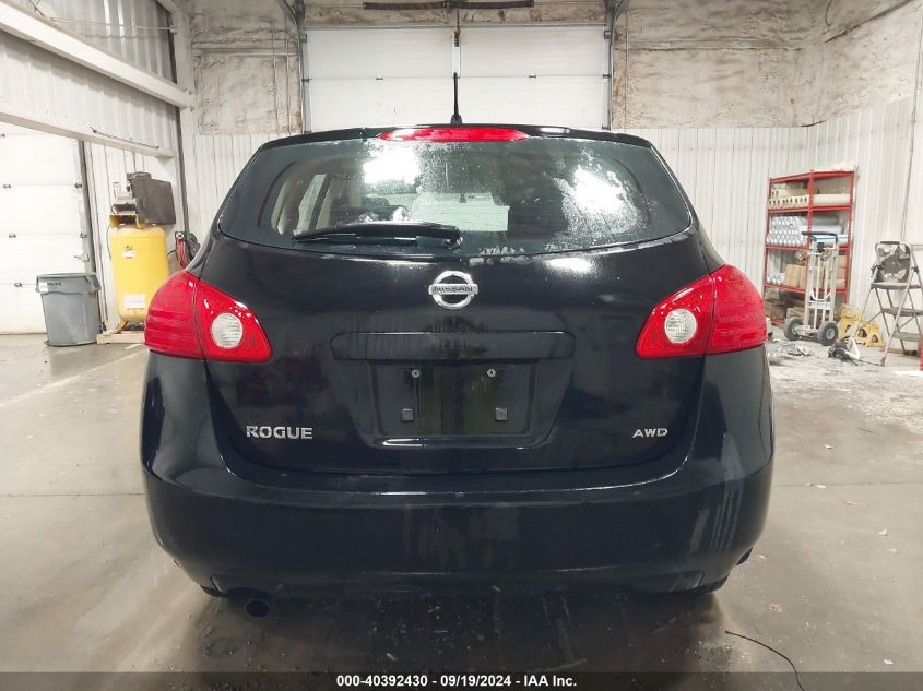 2010 Nissan Rogue S VIN: JN8AS5MV8AW612371 Lot: 40392430