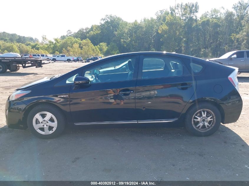 2010 Toyota Prius Ii VIN: JTDKN3DU3A1302547 Lot: 40392512