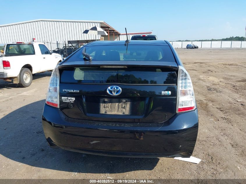 2010 Toyota Prius Ii VIN: JTDKN3DU3A1302547 Lot: 40392512