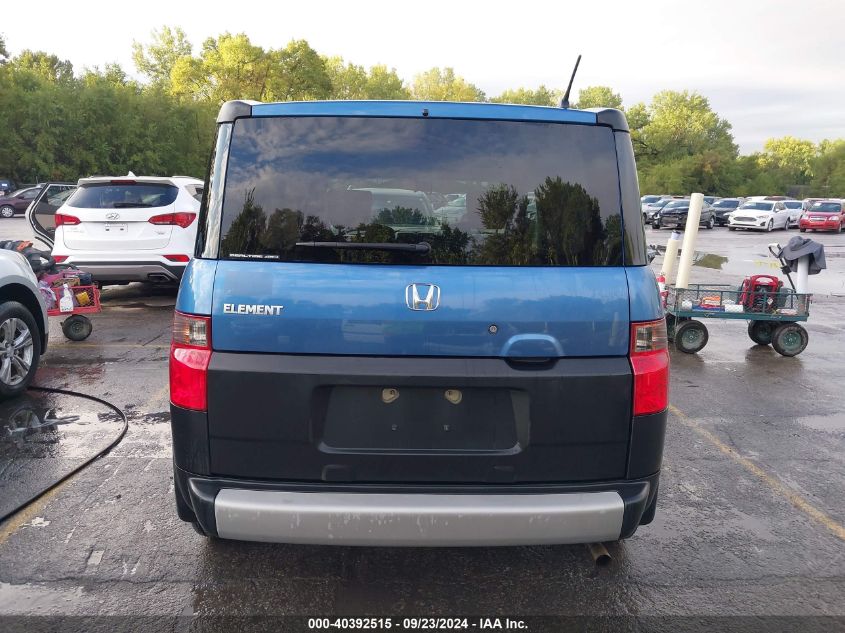 5J6YH28358L014096 2008 Honda Element Lx