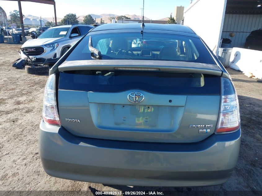 2004 Toyota Prius VIN: JTDKB20UX40038570 Lot: 40392533