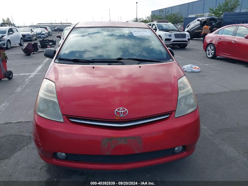 2007 Toyota Prius VIN: JTDKB20U377671309 Lot: 40392539