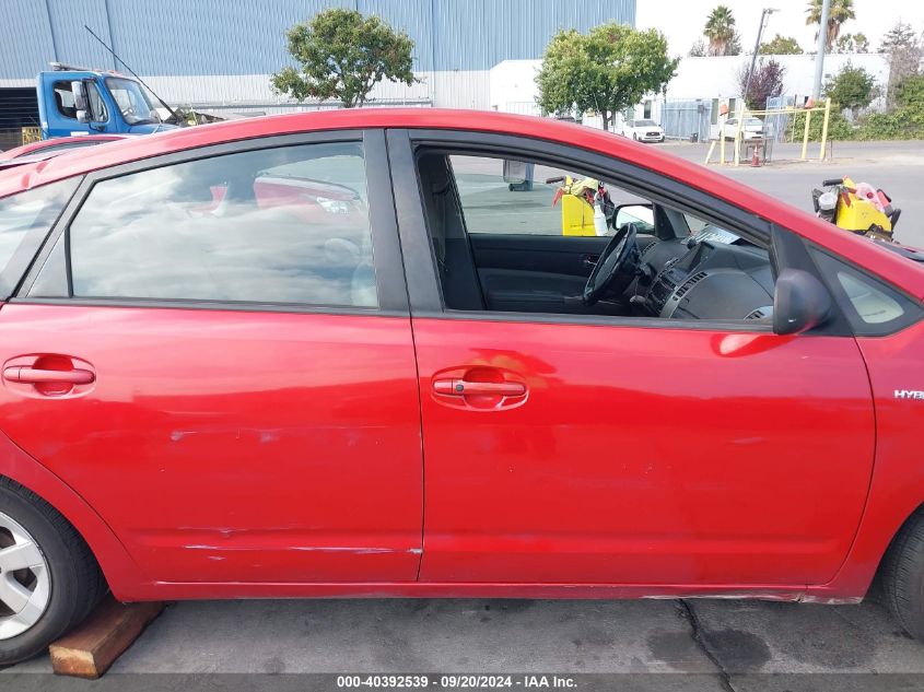 2007 Toyota Prius VIN: JTDKB20U377671309 Lot: 40392539