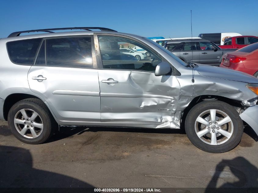 2007 Toyota Rav4 Limited V6 VIN: JTMBK31V975028441 Lot: 40392696