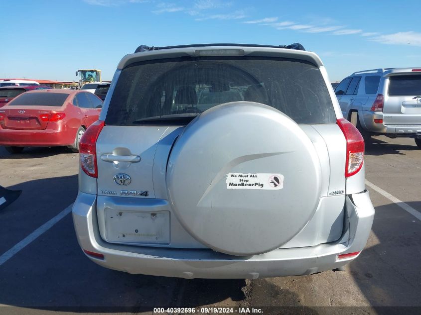 2007 Toyota Rav4 Limited V6 VIN: JTMBK31V975028441 Lot: 40392696