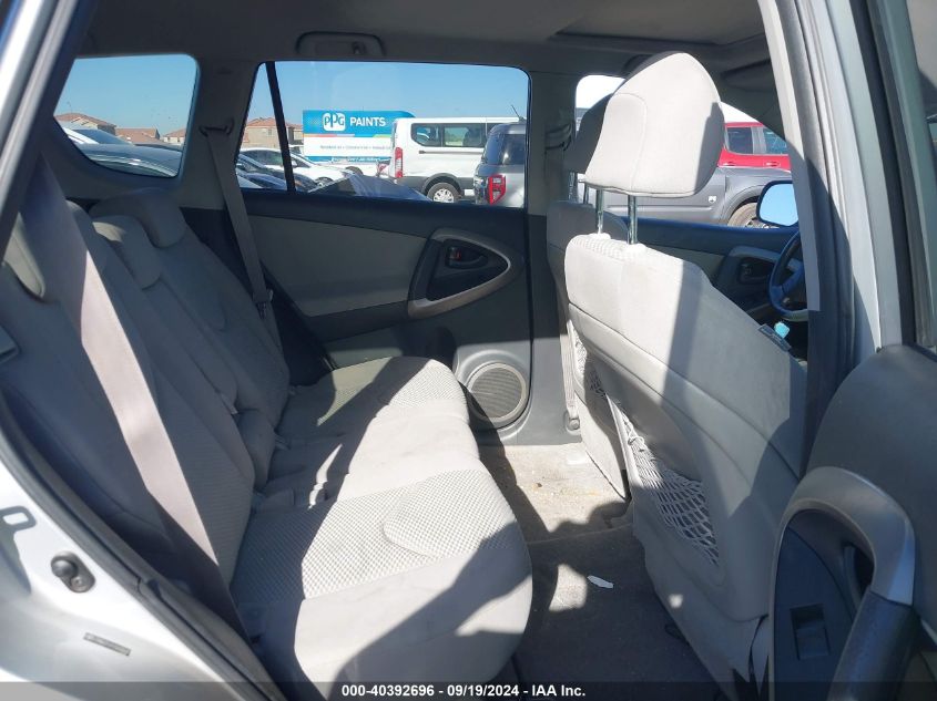 2007 Toyota Rav4 Limited V6 VIN: JTMBK31V975028441 Lot: 40392696