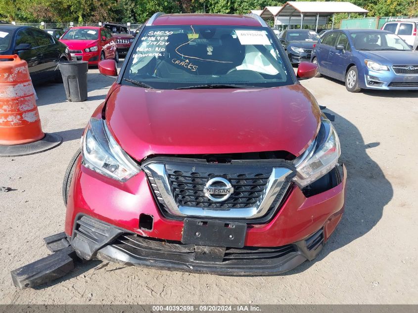 2020 Nissan Kicks Sv Xtronic Cvt VIN: 3N1CP5CV0LL527432 Lot: 40392698