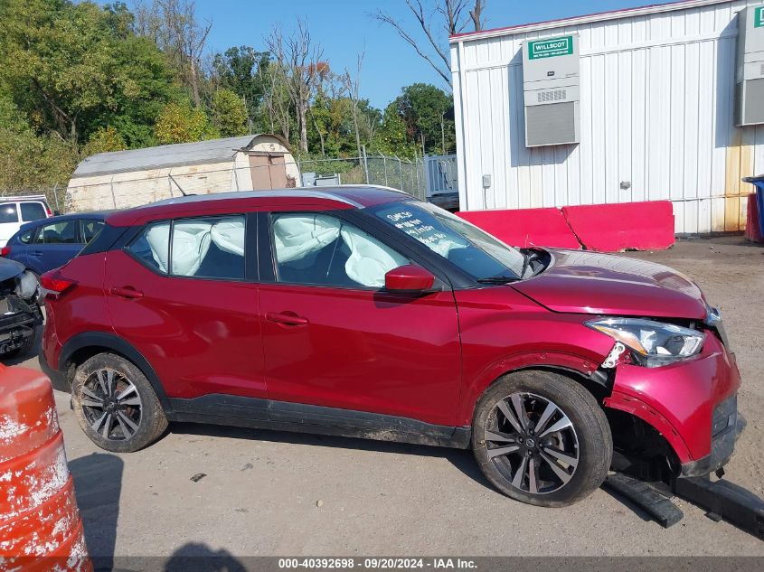 2020 Nissan Kicks Sv Xtronic Cvt VIN: 3N1CP5CV0LL527432 Lot: 40392698