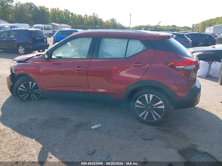 2020 Nissan Kicks Sv Xtronic Cvt VIN: 3N1CP5CV0LL527432 Lot: 40392698