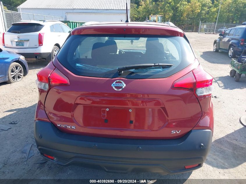 2020 Nissan Kicks Sv Xtronic Cvt VIN: 3N1CP5CV0LL527432 Lot: 40392698