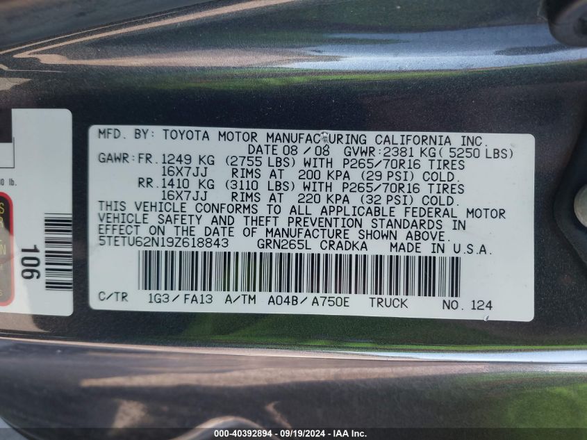 5TETU62N19Z618843 2009 Toyota Tacoma Prerunner V6