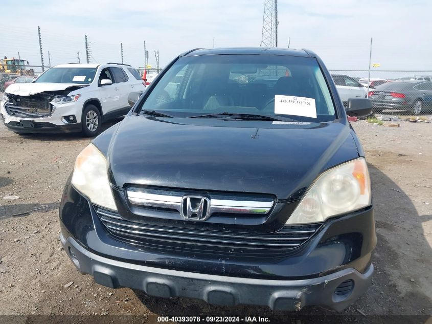 2007 Honda Cr-V Ex-L VIN: JHLRE38737C069966 Lot: 40393078