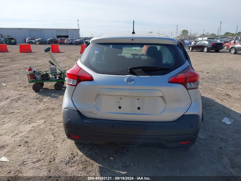 2020 Nissan Kicks S Xtronic Cvt VIN: 3N1CP5BV2LL497030 Lot: 40393121