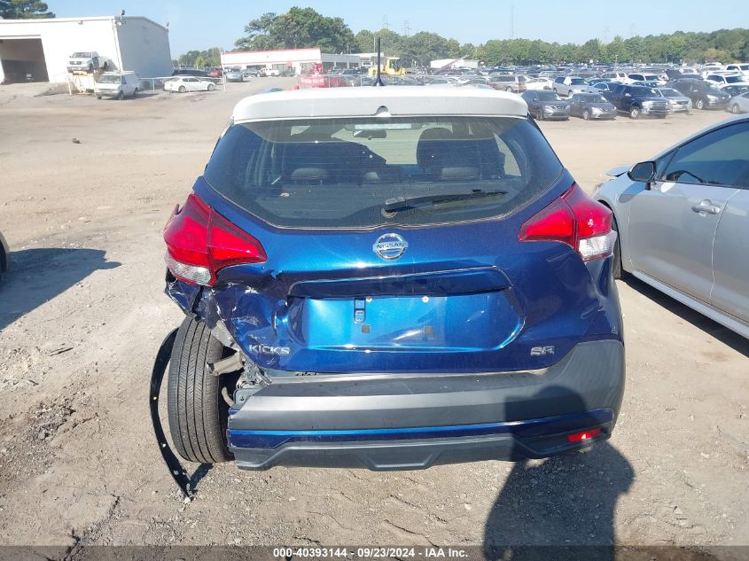 2018 Nissan Kicks Sr VIN: 3N1CP5CUXJL501442 Lot: 40393144