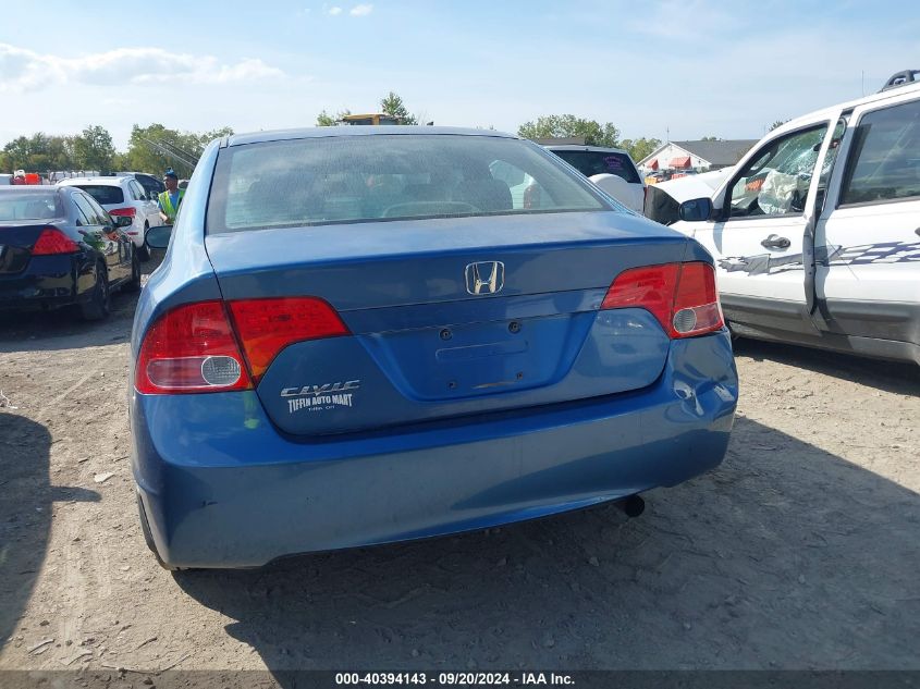 1HGFA16858L060300 2008 Honda Civic Ex