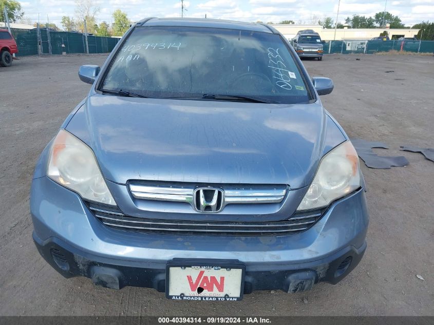 2008 Honda Cr-V Ex-L VIN: JHLRE48748C064332 Lot: 40394314