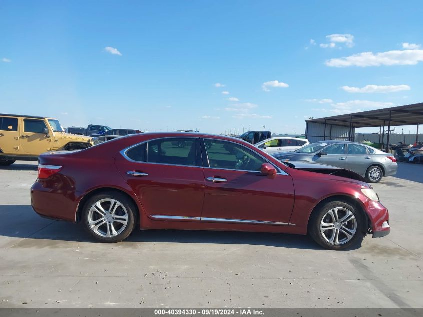 2007 Lexus Ls 460 VIN: JTHBL46F275042216 Lot: 40394330