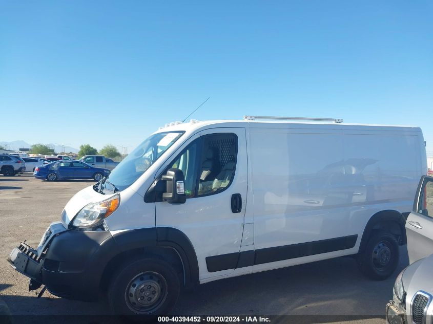 2020 Ram Promaster 1500 Low Roof 136 Wb VIN: 3C6TRVAG6LE105320 Lot: 40394452