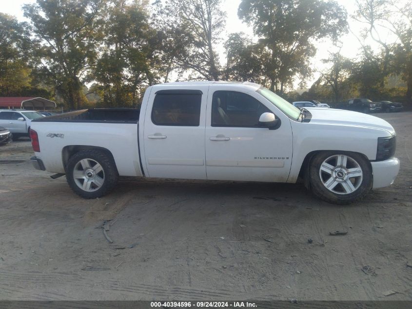 2008 Chevrolet Silverado 1500 K1500 VIN: 3GCEK13M48G123618 Lot: 40394596