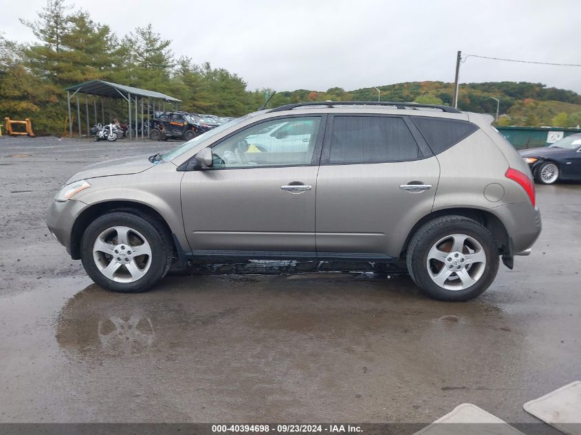 2004 Nissan Murano Sl VIN: JN8AZ08W94W332593 Lot: 40394698