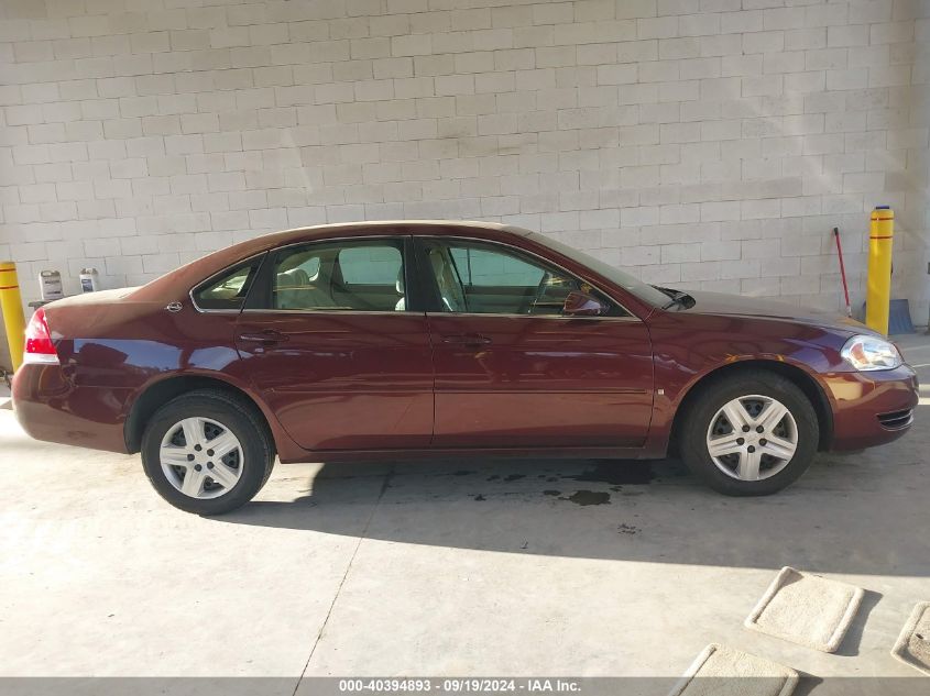 2007 Chevrolet Impala Ls VIN: 2G1WB58K679404162 Lot: 40394893