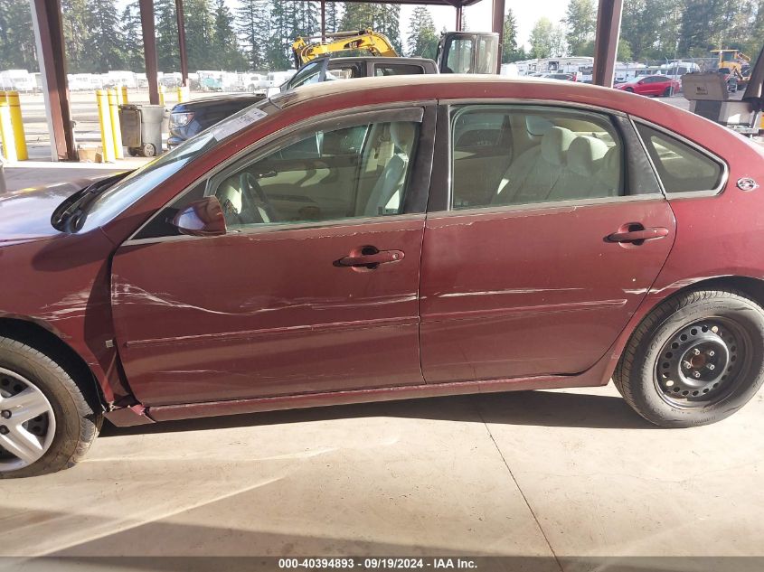 2007 Chevrolet Impala Ls VIN: 2G1WB58K679404162 Lot: 40394893