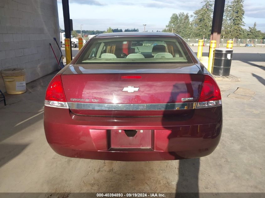 2007 Chevrolet Impala Ls VIN: 2G1WB58K679404162 Lot: 40394893