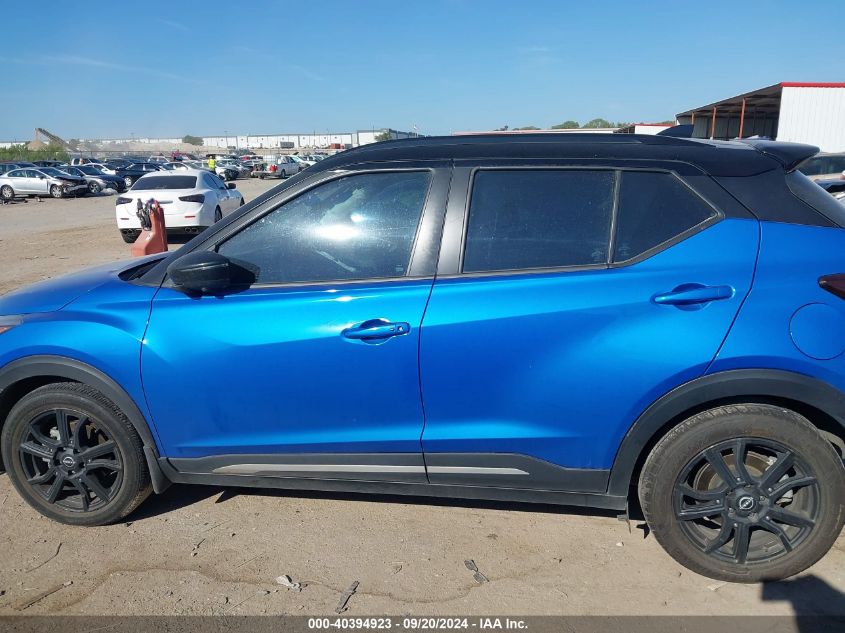 2022 Nissan Kicks Sr Xtronic Cvt VIN: 3N1CP5DV3NL480639 Lot: 40394923