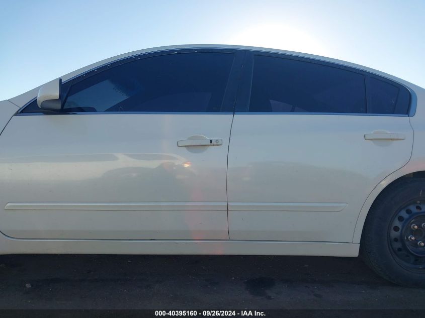 1N4AL2AP5CC152027 2012 Nissan Altima 2.5 S