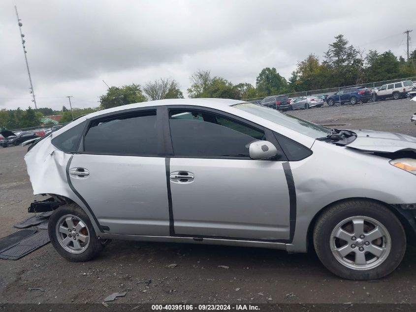 2006 Toyota Prius VIN: JTDKB20U463173867 Lot: 40395186