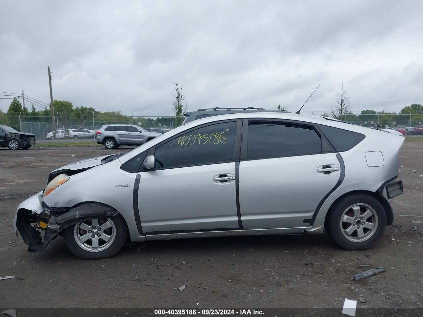 2006 Toyota Prius VIN: JTDKB20U463173867 Lot: 40395186