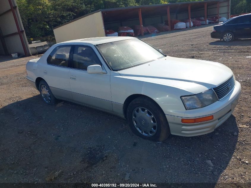 1995 Lexus Ls