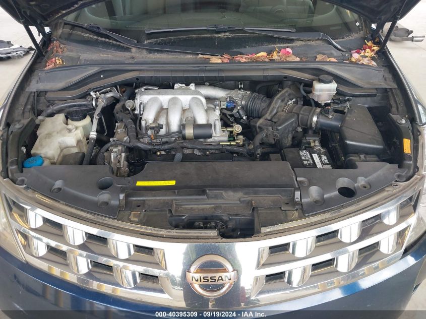 JN8AZ08W45W423661 2005 Nissan Murano Se